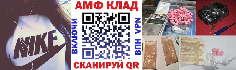 АМФЕТАМИН Premium  цена наркотик  Буйнакск 