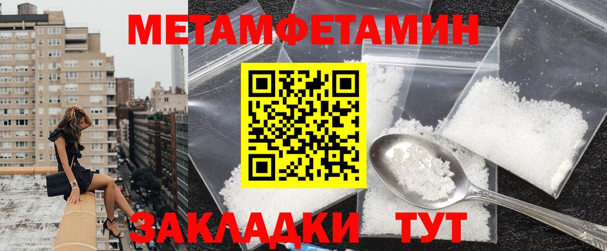 АМФЕТАМИН VHQ  АМФЕТАМИН  Буйнакск  Вход с VPN 