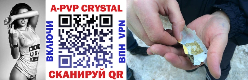 shop клад Буйнакск Alpha-PVP СК КРИС даркнет сайт