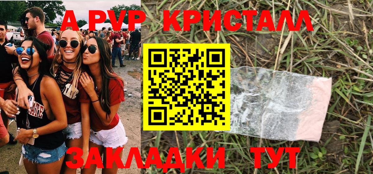 А ПВП СК КРИС Буйнакск