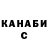 Бутират буратино Dark Zeanz