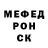 Метадон мёд {Chernika} UwU