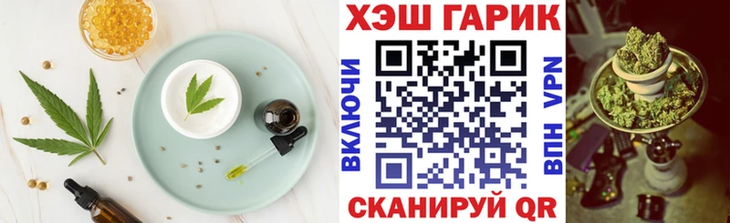 наркошоп  Буйнакск  Cannafood марихуана 