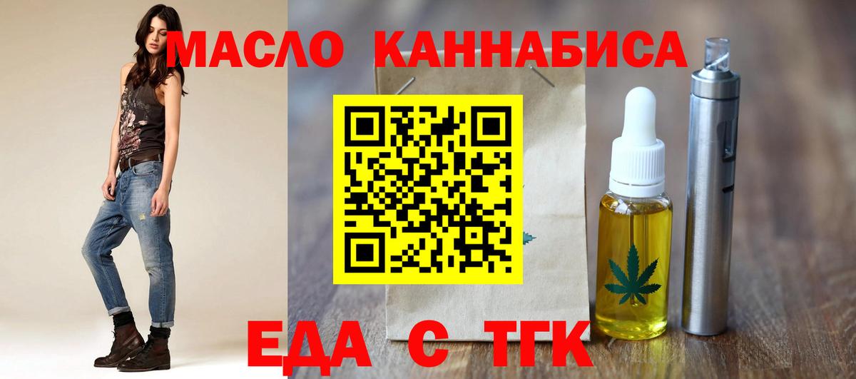 Буйнакск  Canna-Cookies конопля  Вход с VPN 