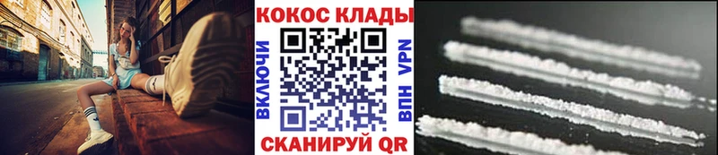 ссылка на мегу зеркало  продажа наркотиков  Буйнакск  Кокаин 99% 