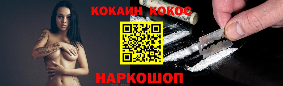 Cocaine Перу  КОКАИН Fish Scale  Cocaine  магазин    Буйнакск  Вход с VPN 