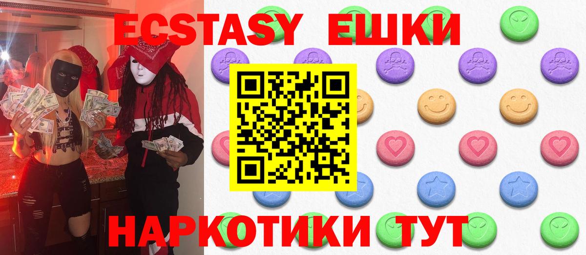 ЭКСТАЗИ louis Vuitton Буйнакск