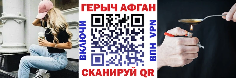 ГЕРОИН белый  мориарти наркотические препараты  Буйнакск 
