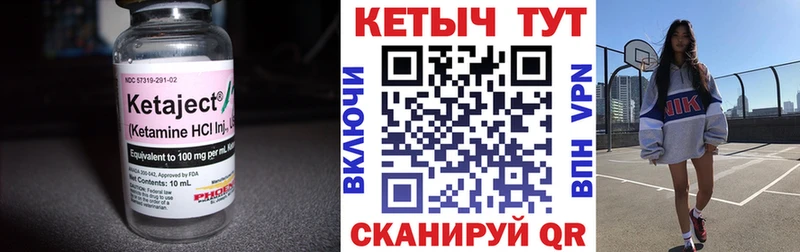 Кетамин VHQ  Буйнакск 