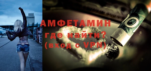 хмурый Белокуриха