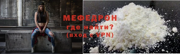 соль курить ск Белоозёрский
