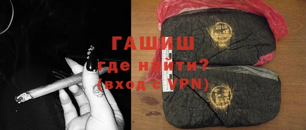 хмурый Белокуриха