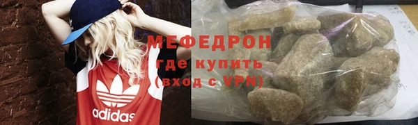 соль курить ск Белоозёрский