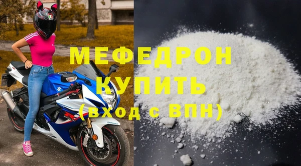 хмурый Белокуриха