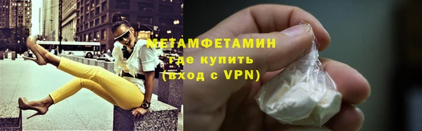 соль курить ск Белоозёрский