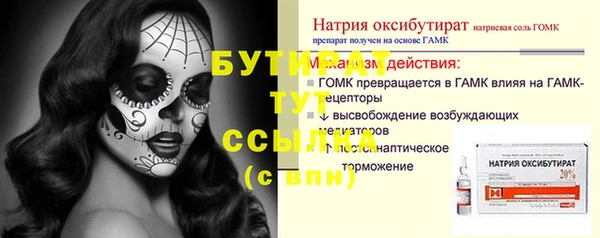 метамфетамин Сосновоборск