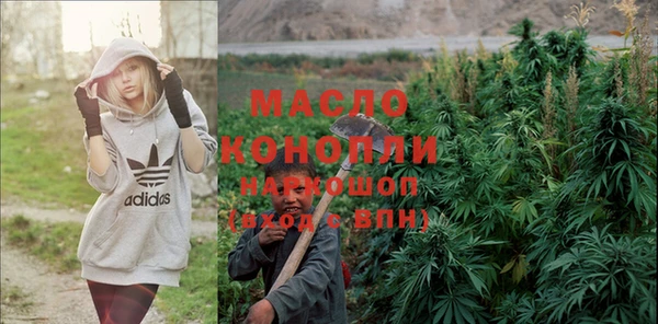меф Беломорск