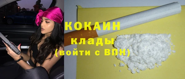 меф Беломорск