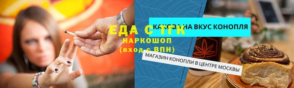 соль курить ск Белоозёрский