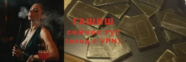 меф Беломорск