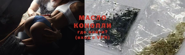 меф Беломорск