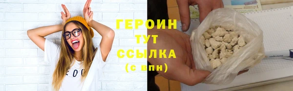 соль курить ск Белоозёрский