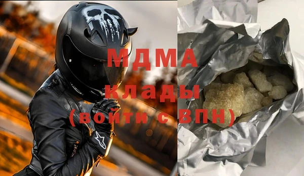 меф Беломорск