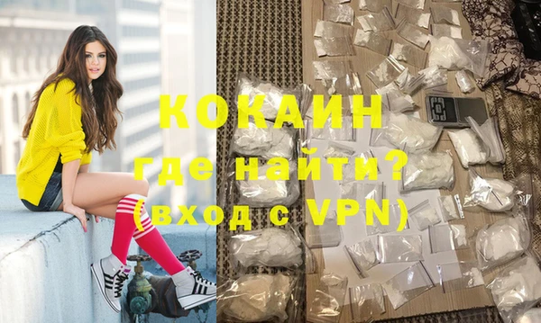 меф Беломорск
