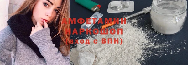меф Беломорск