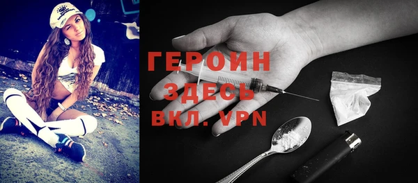 меф Беломорск
