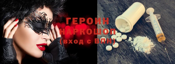 хмурый Белокуриха
