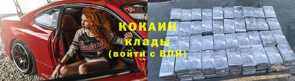 меф Беломорск