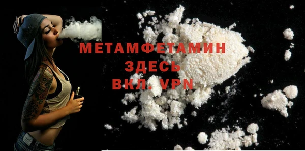 соль курить ск Белоозёрский