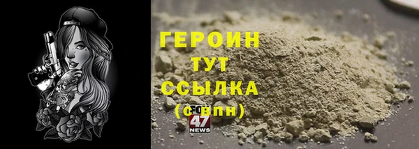 меф Беломорск