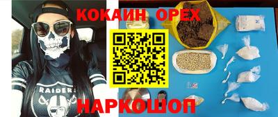 MDMA Партизанск