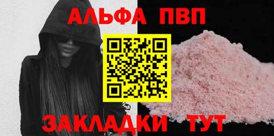jwh Пенза
