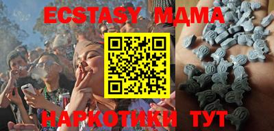 MDMA Партизанск