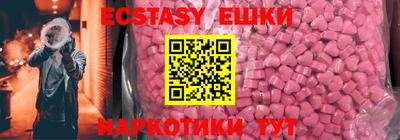 MDMA Партизанск