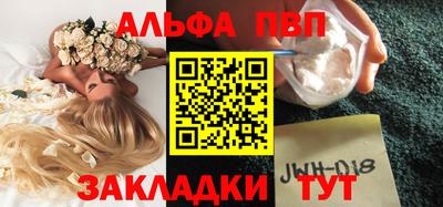 jwh Пенза