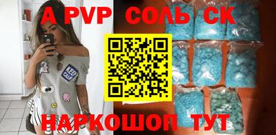 СК Первоуральск