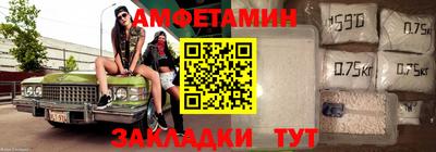 MDMA Партизанск