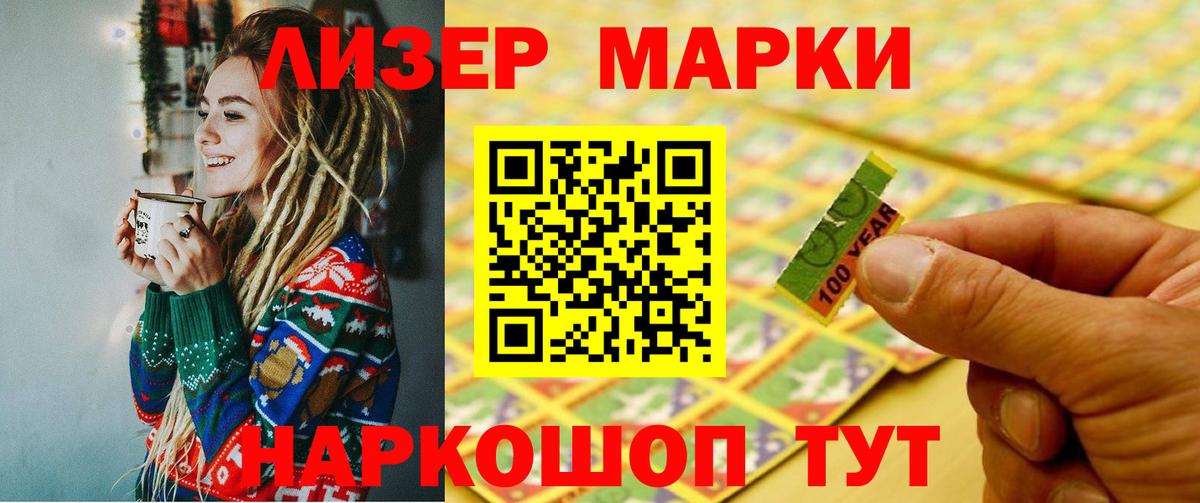 LSD-25 экстази ecstasy Буйнакск