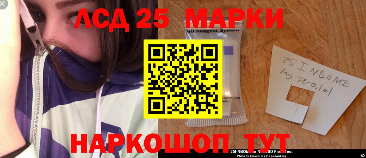 LSD-25 экстази ecstasy  ЛСД экстази ecstasy  Буйнакск  Вход с VPN 