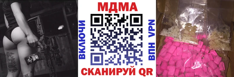 МДМА Molly  дарнет шоп  Буйнакск 