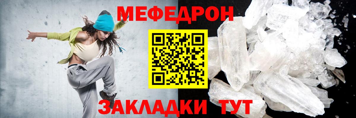 Мефедрон VHQ  Вход с VPN  Меф 4 MMC  Меф  Буйнакск 