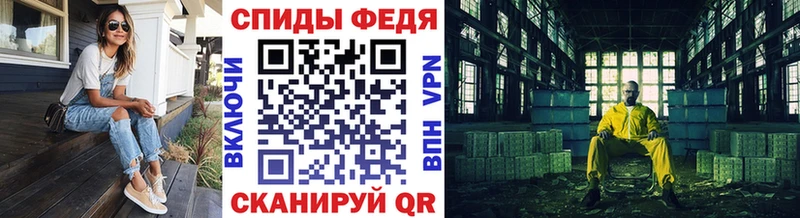 Метамфетамин винт  Буйнакск 