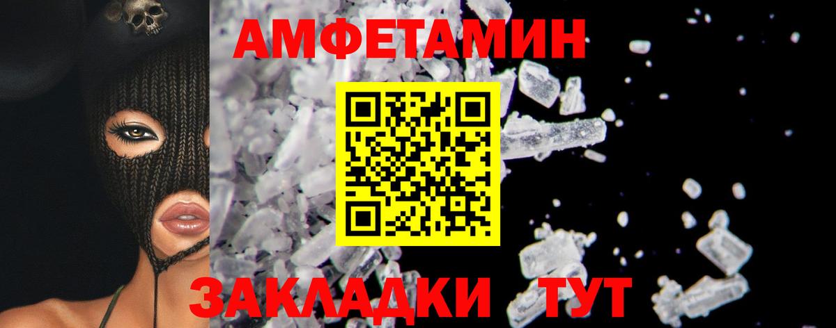 МЕТАМФЕТАМИН витя  Вход с VPN  МЕТАМФЕТАМИН витя  Буйнакск 