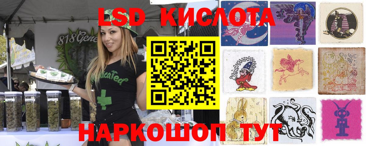 Марки N-bome 1500мкг  Вход с VPN  Наркотические марки  Марки N-bome 1500мкг  Буйнакск 