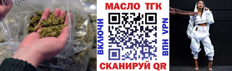 ТГК концентрат  Буйнакск 